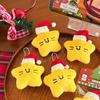 New Creative Cute Christmas Star Pendant Girl Keychain Backpack Squeezing Doll Pendant Versatile Doll