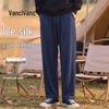 VANCL Men's Ice Silk Loose Straight-Leg Casual Pants