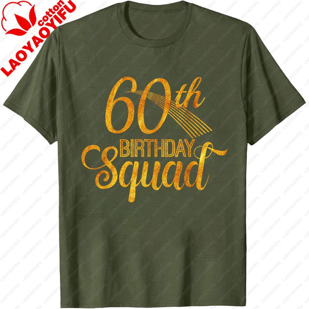 60th Birthday Squad Party Bday Yellow Gold TShirt Classic 60th Birthday TShirt Unisex Summer Streetwear Tops Men Clothing S
