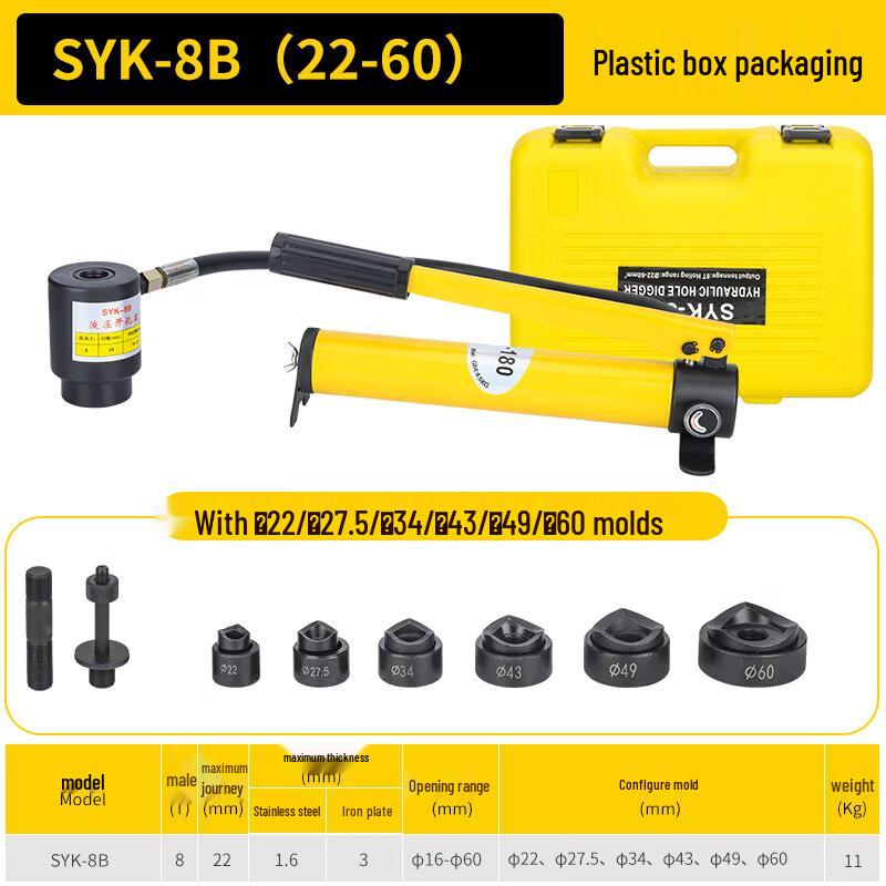 Jundingying Manual Hydraulic Hole Punch Kit