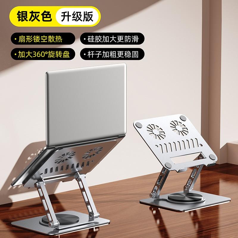 Adjustable Aluminum Laptop Stand With Ventilated Design Foldable Desktop Riser Cooling Ergonomic Workstation