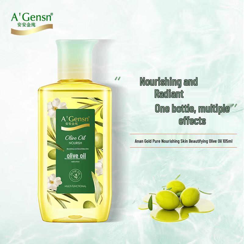 

A Gensn Nourishing Olive Oil