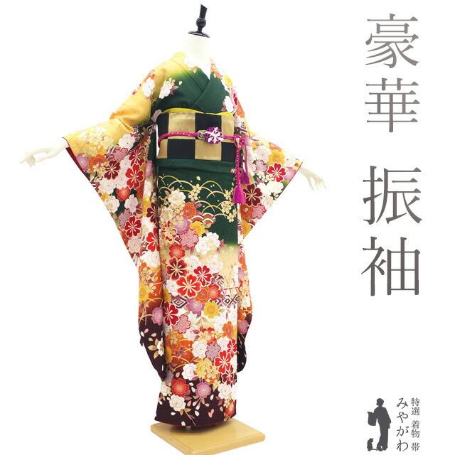 

[Used] Furisode Kimono Recycled Pure Silk Coming of Age Ceremony Formal Embroidery Gold Painting Dark Green Bright Yellow Brown Purple Cherry Blossom