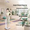 HC SG616E Ultrasonic Height & Body Fat Scale (CN version)