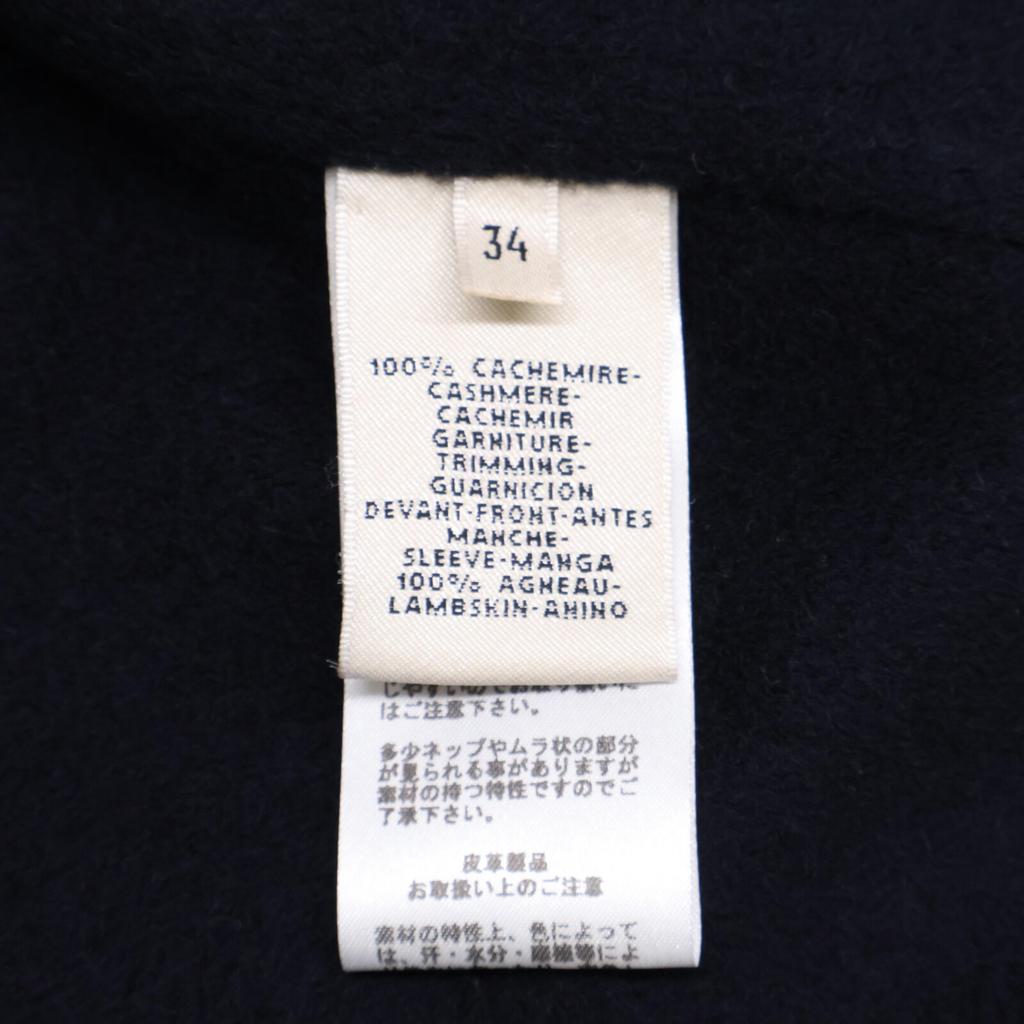 HERMES Beautiful item, genuine Japanese made, 16AW cashmere x lamb leather, serie button collarless jacket coat 34 Dark navy x blackUsed