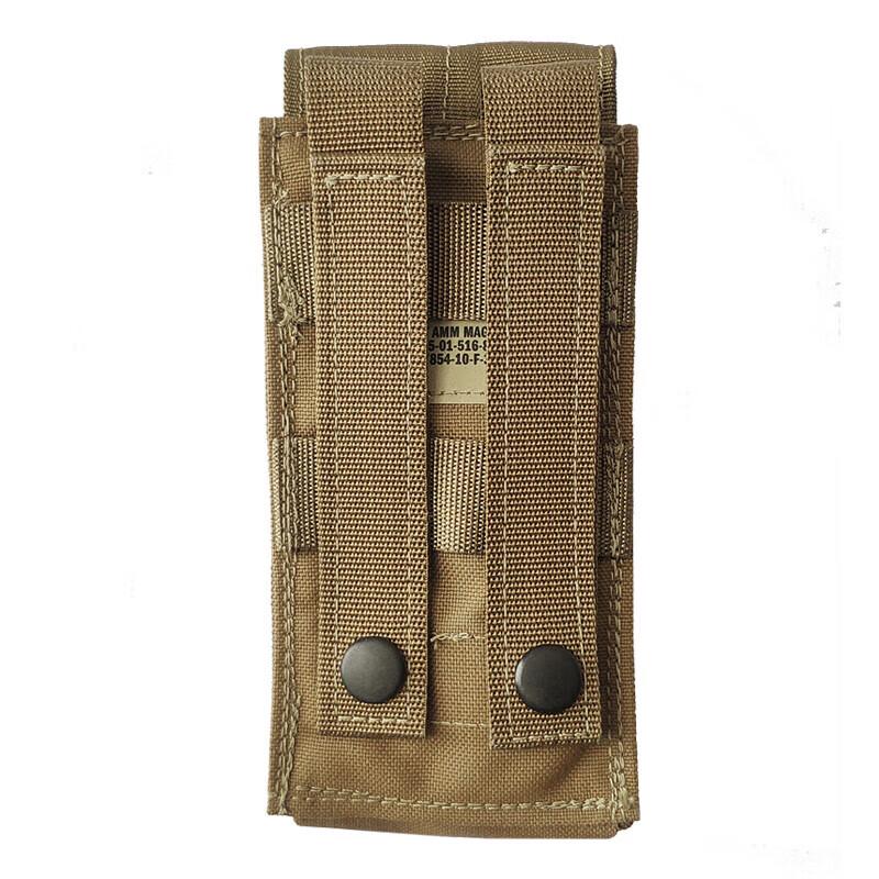 

Shuangan M4 Multi-purpose Tool Pouch