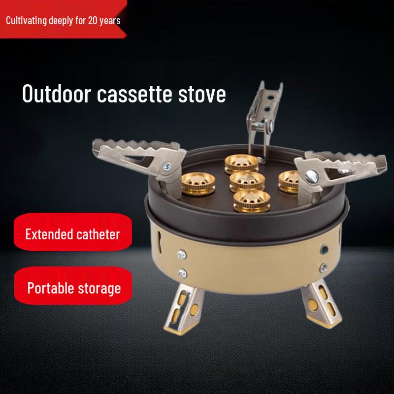 Beifu Outdoor Portable 5-Core Stove & Dual-Use Grill Set