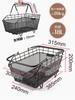 CXWXC Bicycle Rear Basket, Heavy-Duty, Large Capacity, Easy Installation, Metal Rear Basket with Detachable Waterproof Cover