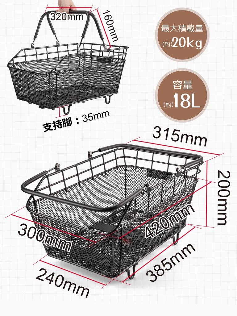 CXWXC Bicycle Rear Basket, Heavy-Duty, Large Capacity, Easy Installation, Metal Rear Basket with Detachable Waterproof Cover