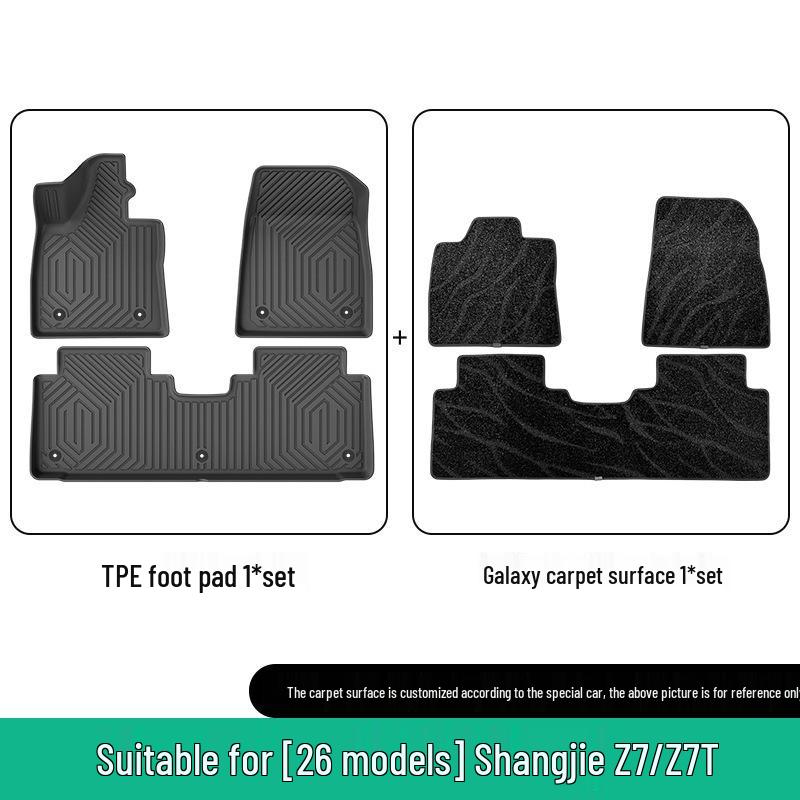 Eco-Friendly TPE Floor Mats & Seat Back Cushion for 2026 Shangjie Z7/Z7T, Dirt-Resistant