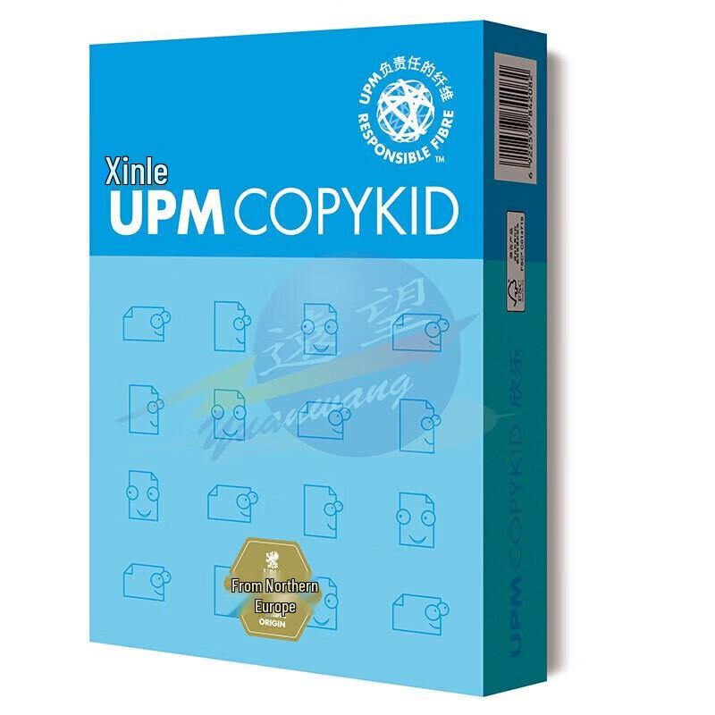 UPM Pure White A4 80g Copy & Printer Paper
