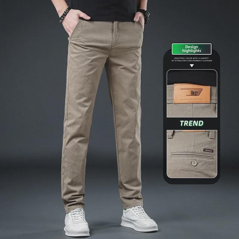 Men's Slim Straight Khaki Casual Pants - High-End Pure Cotton Trendy Trousers