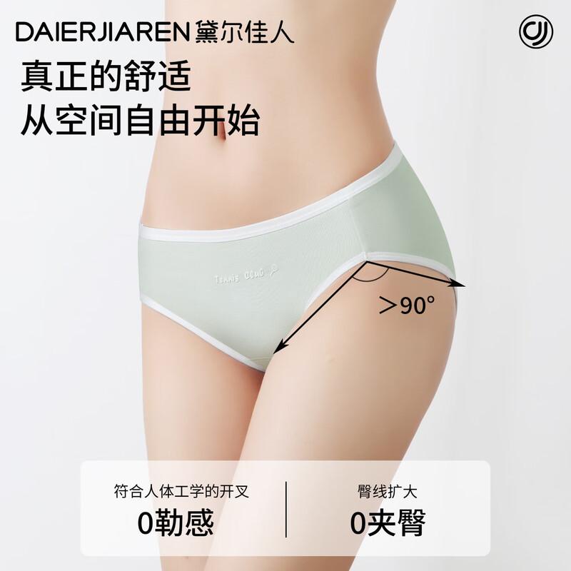 

Delijiaren Women s Seamless High-Cut Briefs 6-Pack M