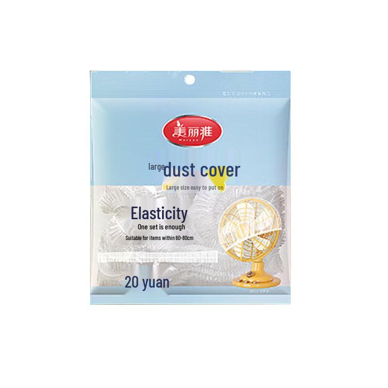 MARYYA Large Disposable Plastic Dust Covers