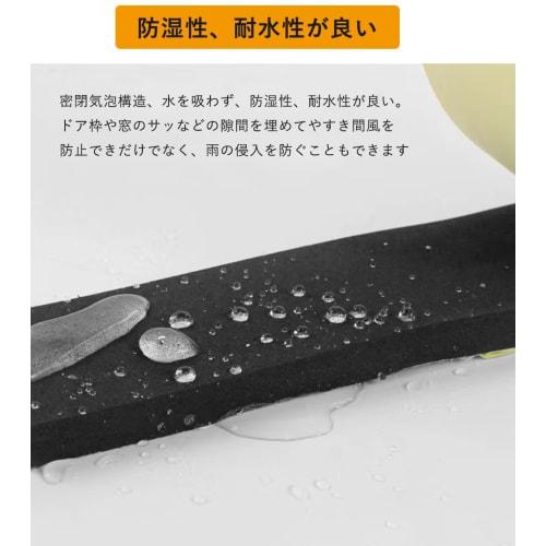 Gap Tape, Sponge Tape, Cushion Tape, Door Stop Tape, Foam Tape, EVA Foam Rubber Sponge, Collision Prevention, Vibration Prevention, Windproof, Soundpr