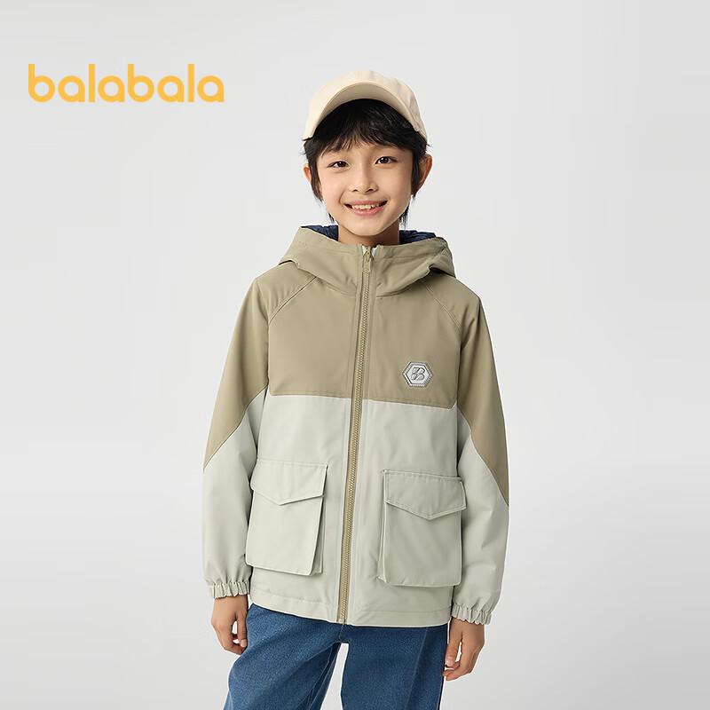 Balabala Boys' Reversible Water-Repellent Jacket