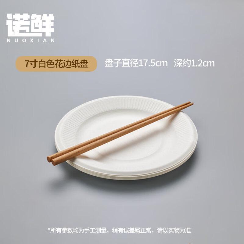 ZISIZ Disposable Paper Plates