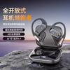 Noise Reduction Bluetooth Headset Hanging Ear Type Not In Ear Air Conduction Running S Open E-sports Low Latency