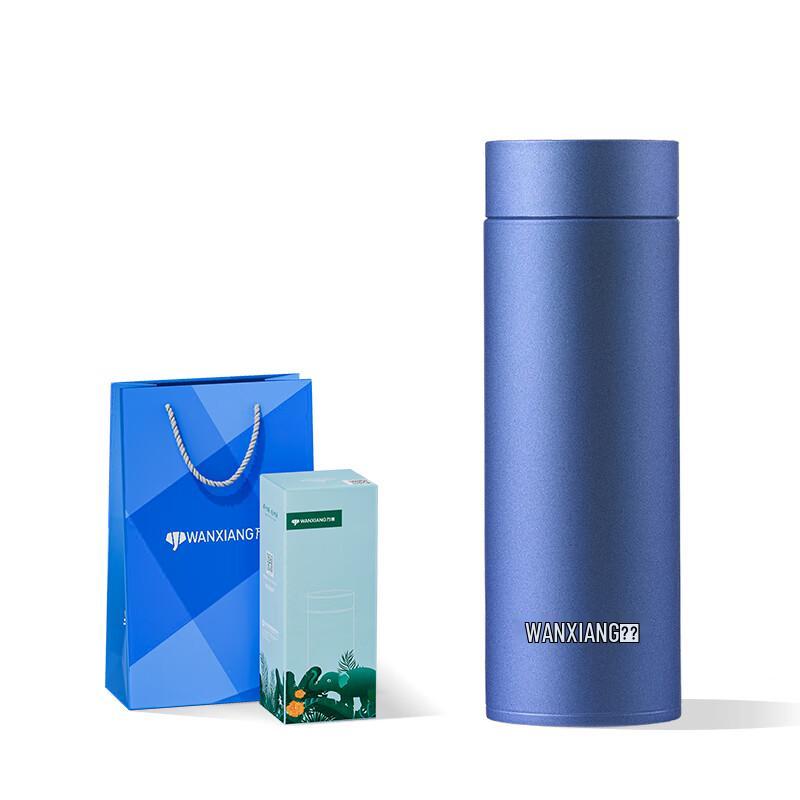Wanxiang H79S Insulated Stainless Steel Tea Mug