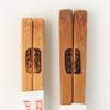 master the highest quality husband and wife real soot carefully made by Hidefumi Fujisawa engraved Awa's craftsmanship, chopsticks, chopsticks,