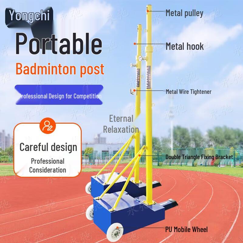 Portable Badminton Net & Post Set