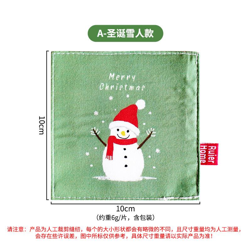 Christmas Style, Printed Fabric Double Layer Coaster, Mark Coaster