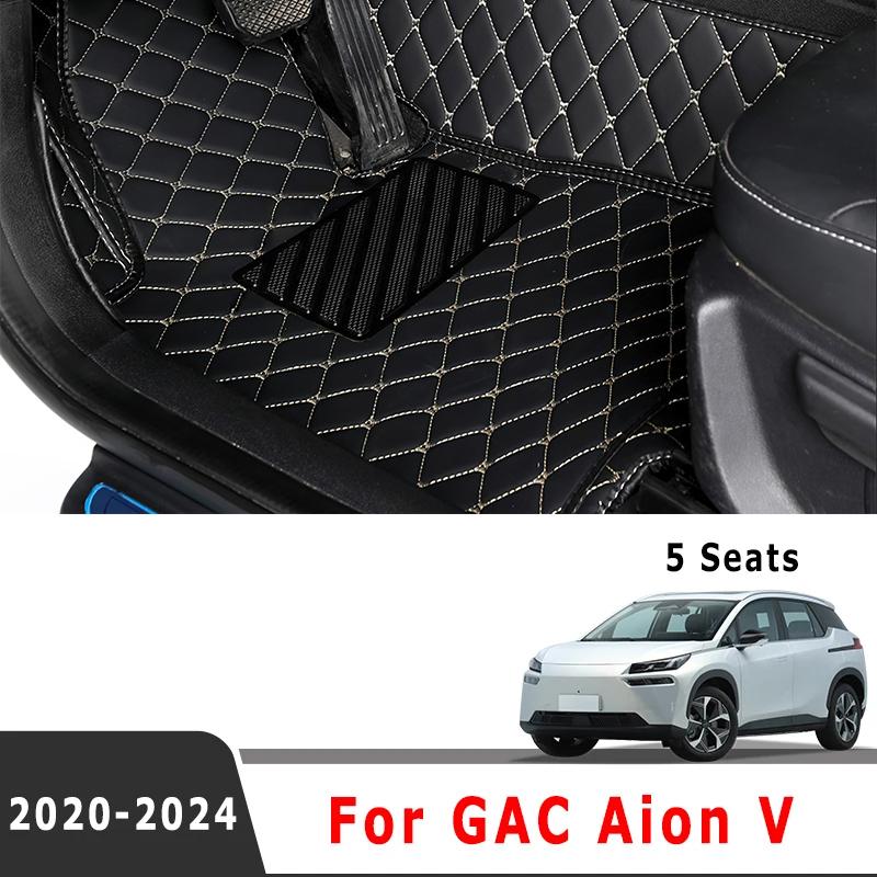 Car Floor Mats For GAC Aion V 2024 (5 Seats) Carpets Auto Interior Accessories Covers Products Waterproof