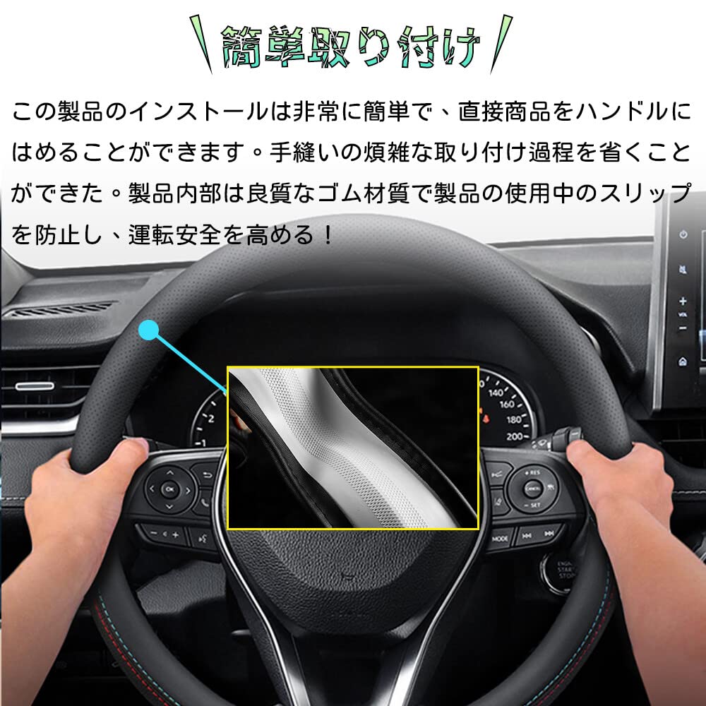 Bmolpt Leather Steering Wheel Cover for Nissan Serena and C28 Series 2022 Interior Custom Stain and Scratch Custom Easy Set C28, NC28, FC28, FNC28,
