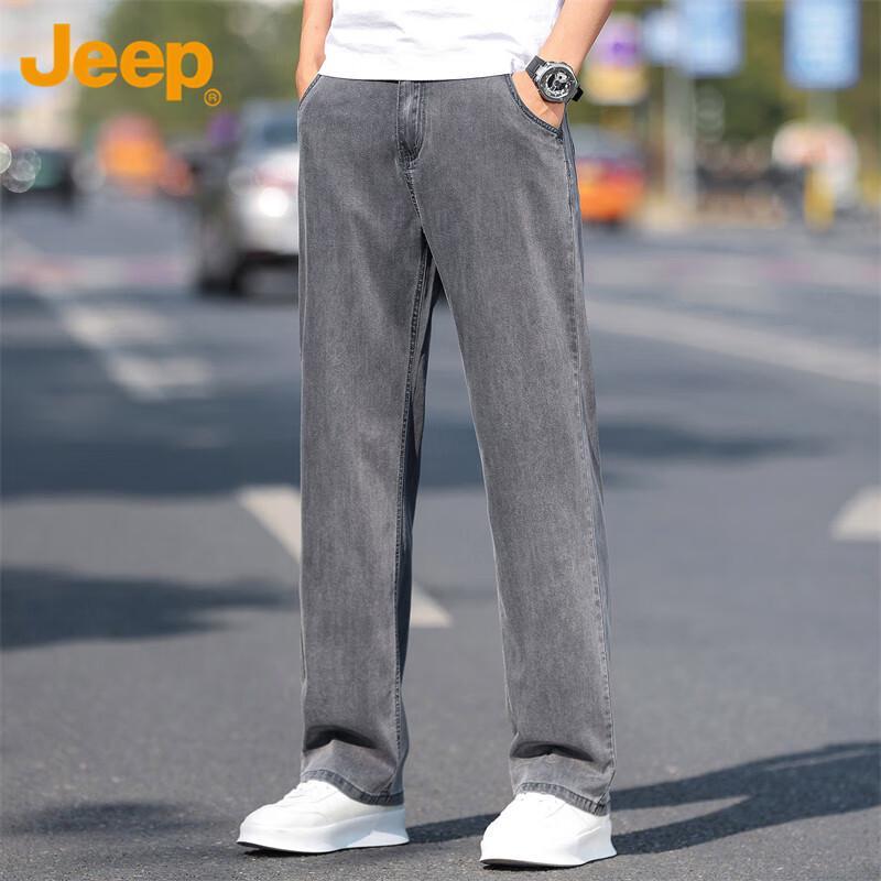 Jeep Men's Ice Silk Lyocell Loose Straight Jeans