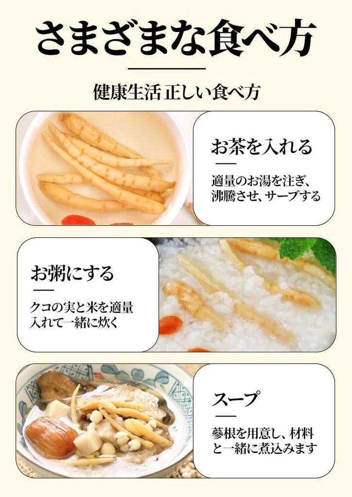 Prince Real Mellow Traditional Chinese Prince Ginseng Dried New Chinese Tea X 1 Ginseng, Material, Sealed, Flavor, Medicine, Guizhou-sourced, Soup,