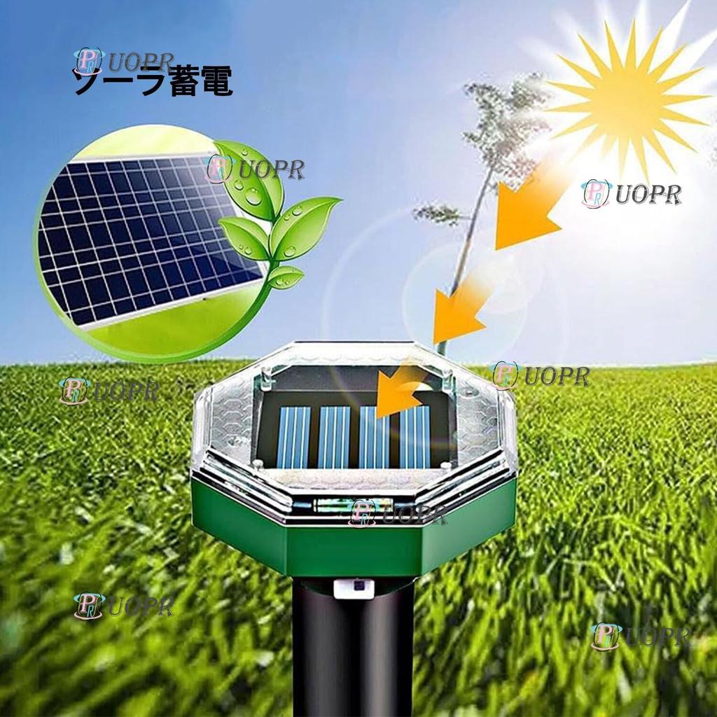 Set of 4 Ultrasonic Animal Pest 10m Detection Long Standby IP68 Waterproof and Powerful LED Infrared and Bird Pest Suitable for Parking and Orchards
