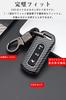 LETINGFAR Schlüsselhülle für Honda, Smart Key Hülle, Schlüsselabdeckung, Kohlefaser, ABS-Kunststoff,