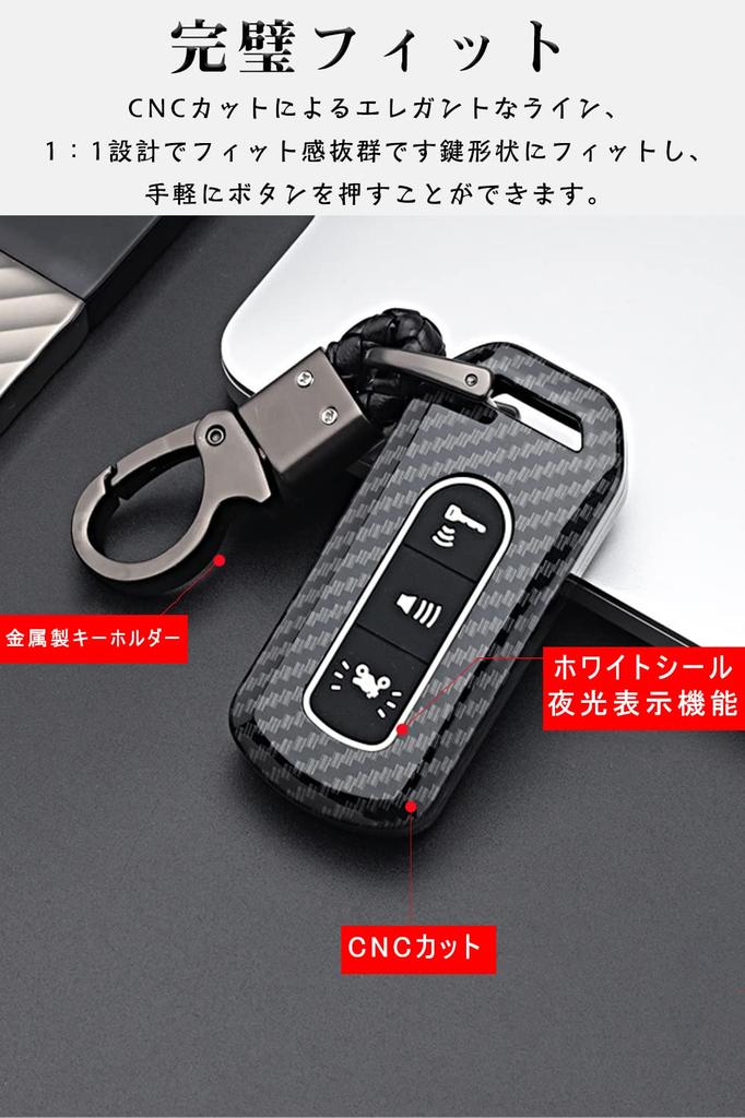 LETINGFAR Schlüsselhülle für Honda, Smart Key Hülle, Schlüsselabdeckung, Kohlefaser, ABS-Kunststoff,