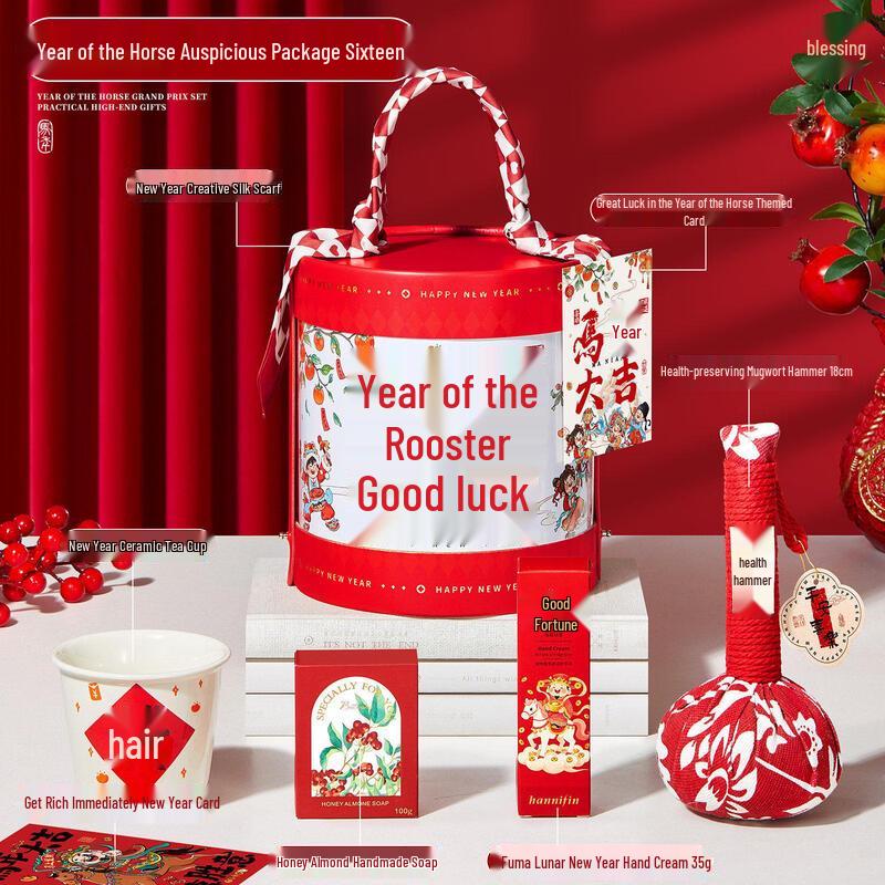 New Year Souvenir Gift Set with Mug