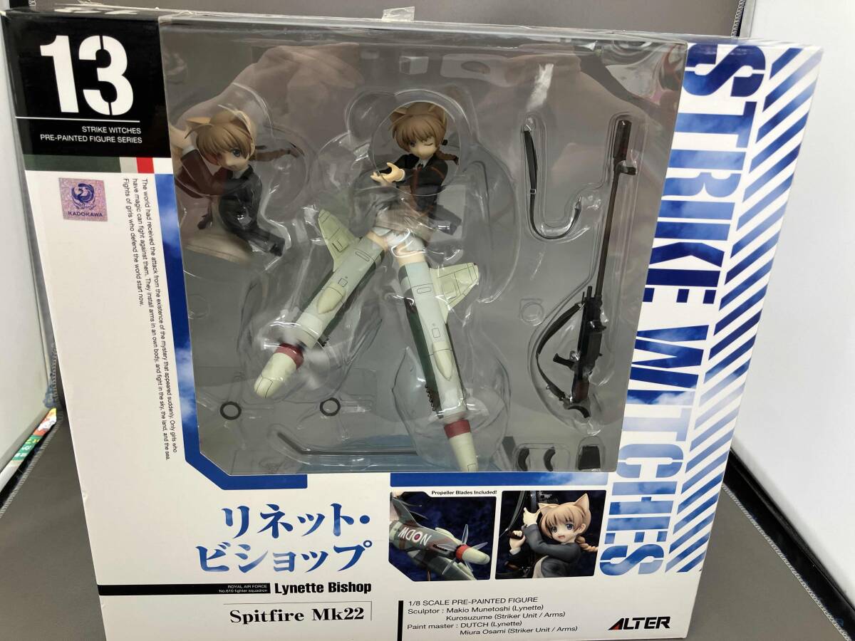 

[USED] ALTER Lynette Bishop 1/8 Strike Witches 2 Figure (As-Is)
