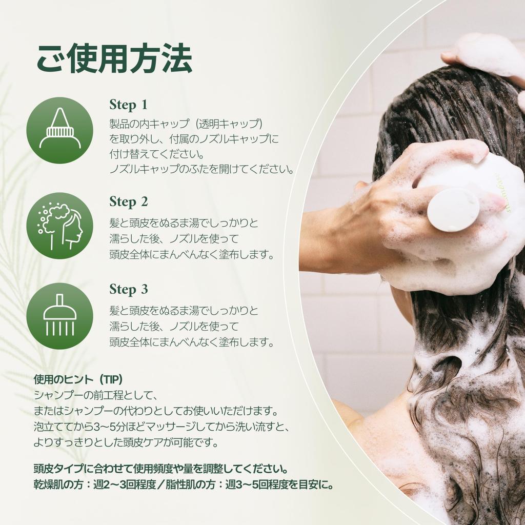 Steambase Tea Tree Scalp Water Scalper Shampoo Refill for Hairbrush Cleansing, Silicone-Free, Unisex (8.45 Fl. Oz)