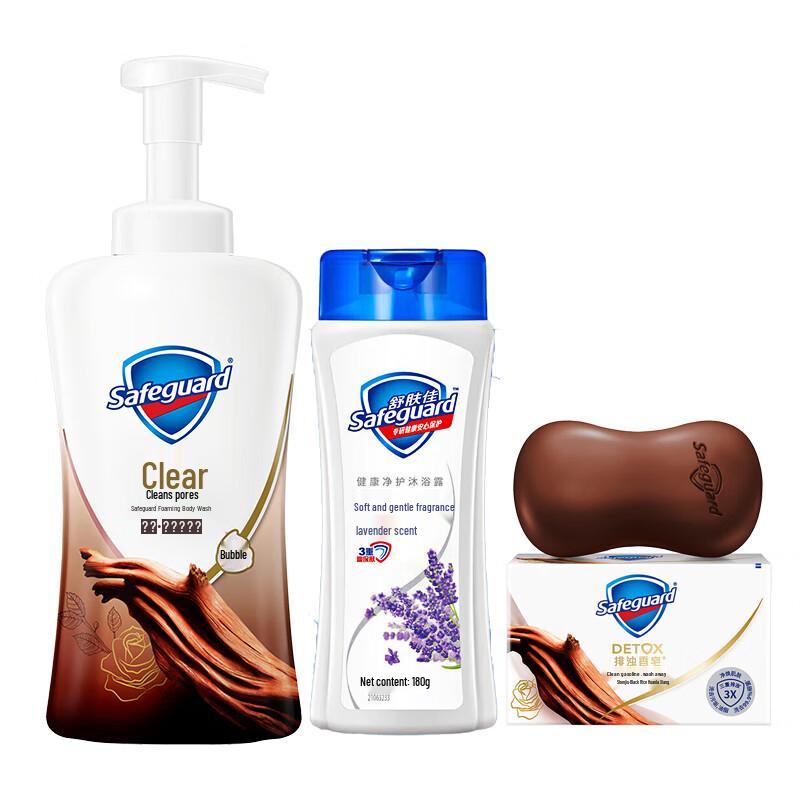 Safeguard Ebony & Lavender Shower Set