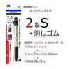 Tombow Pencil Multi Pen MONO Graph Multi CPA-161B 2&S+Eraser Gold
