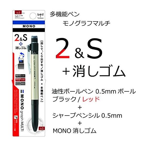 Tombow Pencil Multi Pen MONO Graph Multi CPA-161B 2&S+Eraser Gold