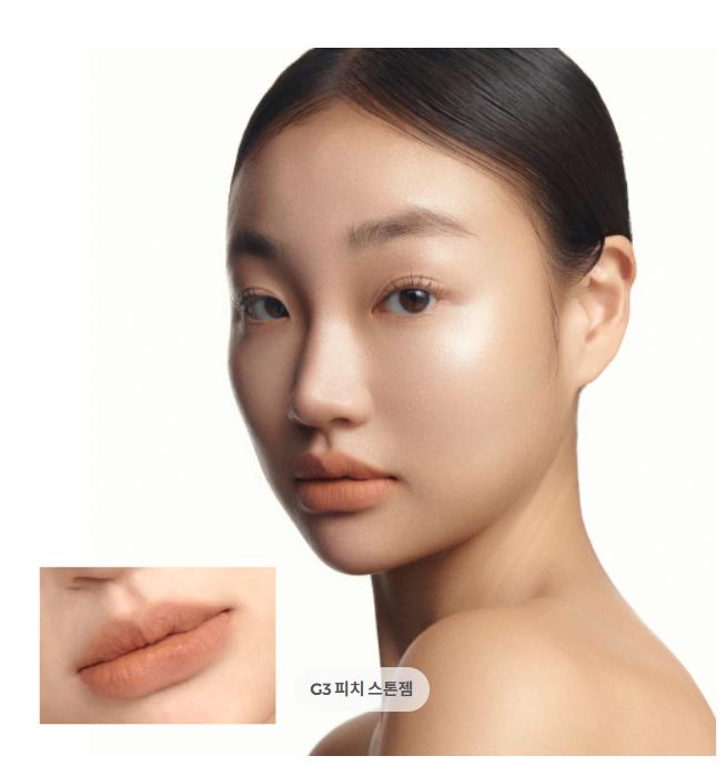 ENTROPY Maquilhagem Charm Tint (Base Desfocada) 10 Cores – Tint Labial com Acabamento Suave e Esfumado com Design de Chaveiro