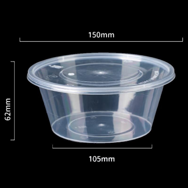 Ronghe Disposable 750ml Round PP Meal Boxes