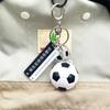 Creative Football Keychain Pendants: Cute Charms for Car, Backpack, or Bags - Unisex
