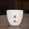 4 Pcs/set Handmade Small Tea Bowl Hand Painted Yixing Ceramic Teacup Master Cup Tea Set Accessories Drinkware Supplies