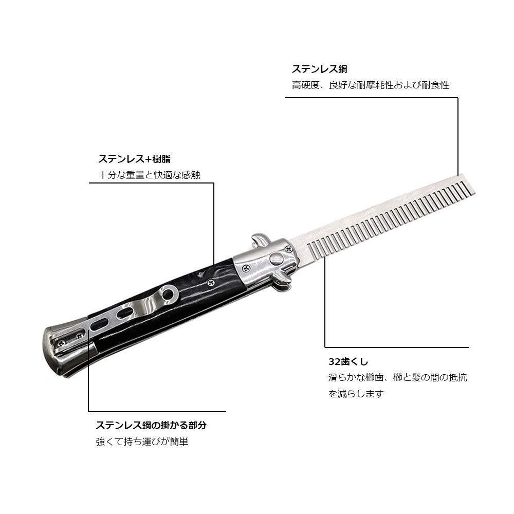 Portable Stainless Steel Folding Comb with Automatic Mini Scalp Hair Comb for Men Compact, Switch, Size, Coarse-Toothed Comb, (Color White)
