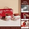 2026 Red Insulated Thermos Flask Set with Tea Infuser - Bride's Dowry Wedding Gift