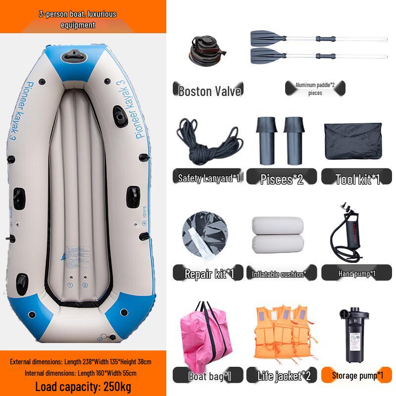 Надувная лодка Gemini Waters Утолщенная на 3 человека