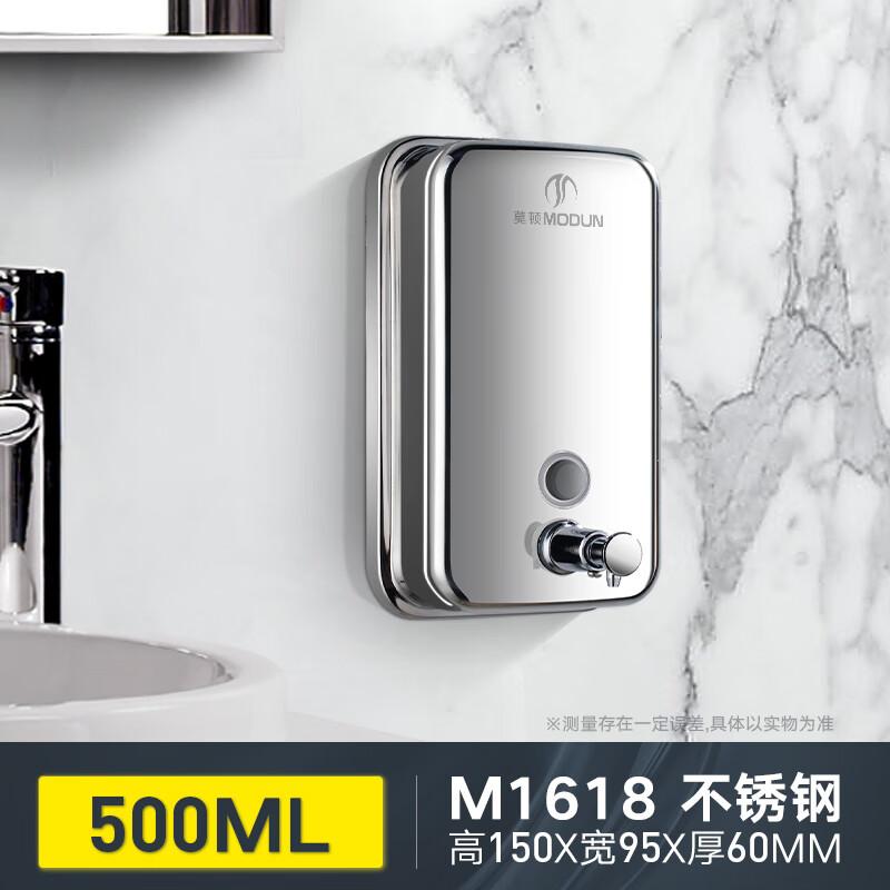 Manual Stainless Steel Wall-Mounted Soap Dispenser