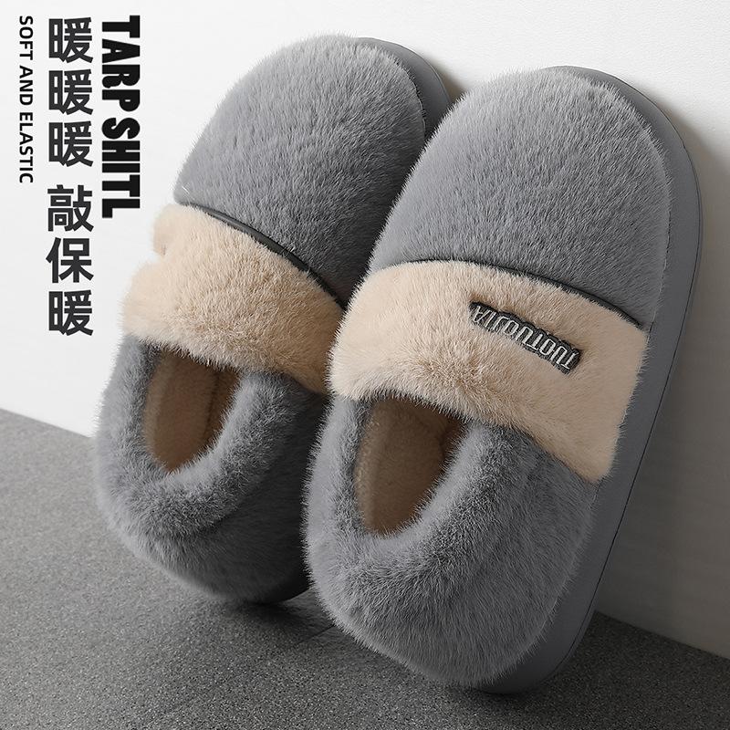 Chaussons en coton à talon sac automne et hiver chaleur intérieure maison antidérapant peluche confinement chaussures en coton antidérapant mise à niveau