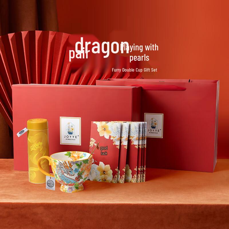 JOYYE Double Dragon Ceramic Mug Gift Set