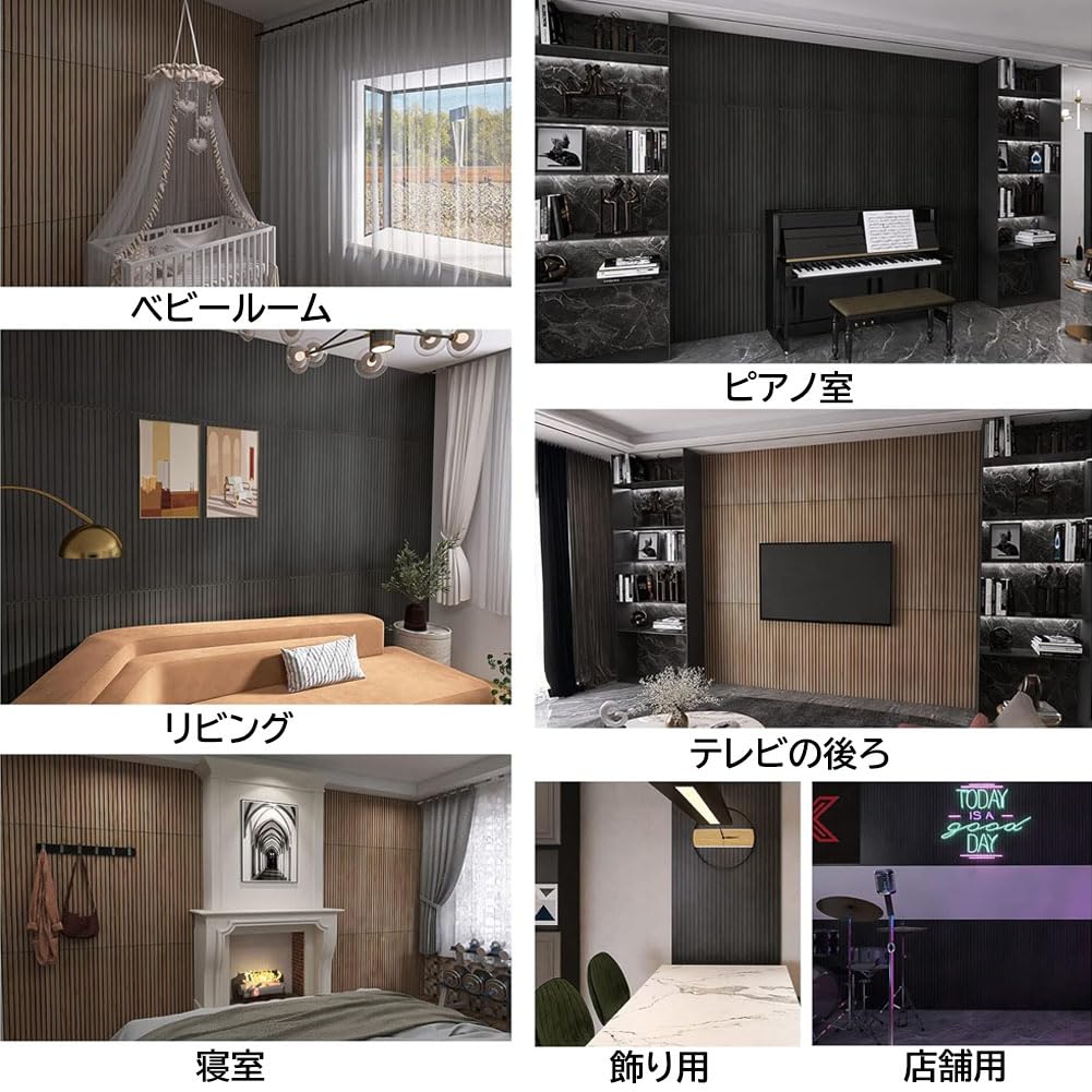 Jumei Sound Absorbing Sound Insulating Set of Sound Insulating Sound Absorbing Sound Absorbing Natural Stick On the Wood Wall Wall Material Sound